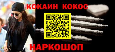 каннабис Абинск