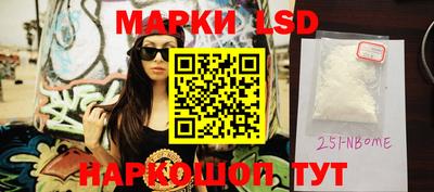 синтетический гашиш Пыть-Ях