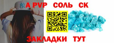 синтетический гашиш Пыть-Ях