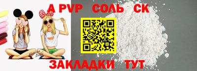 каннабис Абинск