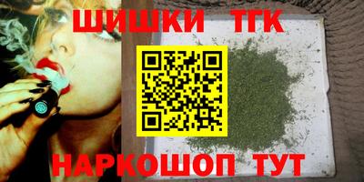 синтетический гашиш Пыть-Ях