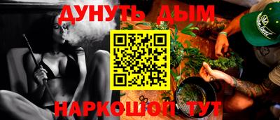 таблы Бийск