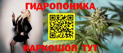 каннабис Абинск