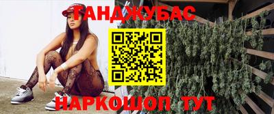 марки nbome Апшеронск