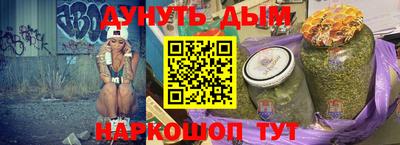 синтетический гашиш Пыть-Ях