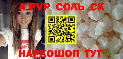 тгк Апрелевка