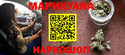 синтетический гашиш Пыть-Ях