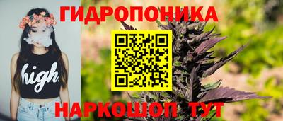 таблы Бийск