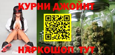 синтетический гашиш Пыть-Ях
