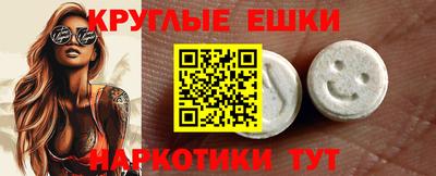 ешки Абакан