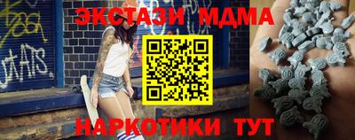 таблы Бийск