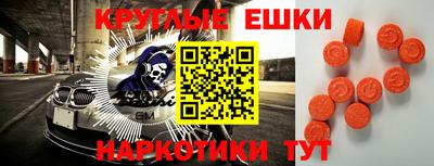 ешки Абакан