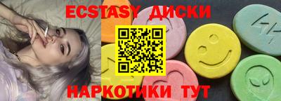 кокс Пушкино