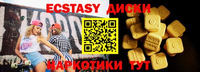 МДМА Беслан