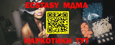 таблы Бийск