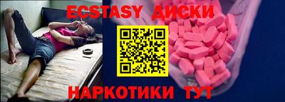синтетический гашиш Пыть-Ях