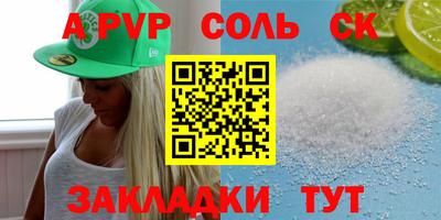 прущая мука Пугачёв