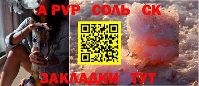 прущая мука Пугачёв