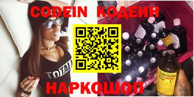 синтетический гашиш Пыть-Ях