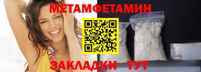 синтетический гашиш Пыть-Ях