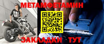 синтетический гашиш Пыть-Ях
