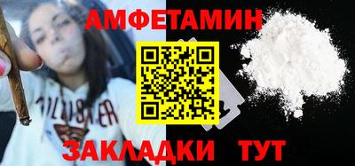 синтетический гашиш Пыть-Ях