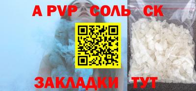 МДМА Беслан