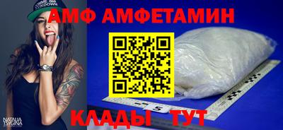 синтетический гашиш Пыть-Ях