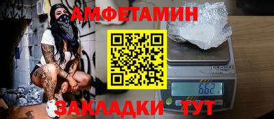 прущая мука Пугачёв