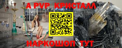 кокс Пушкино