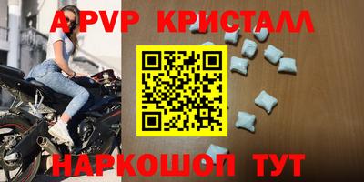 синтетический гашиш Пыть-Ях