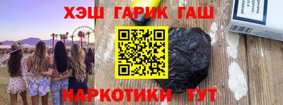 каннабис Абинск