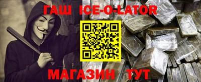 синтетический гашиш Пыть-Ях