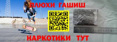 кокс Пушкино