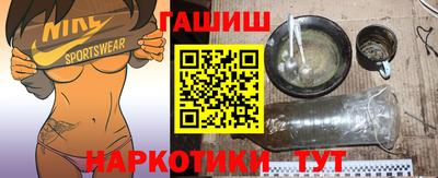 таблы Бийск