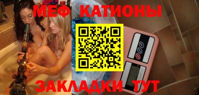 каннабис Абинск