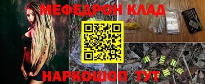 МДМА Беслан