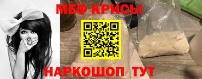 таблы Бийск