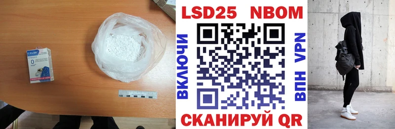 Купить  Сыктывкар  Лсд 25 экстази кислота 