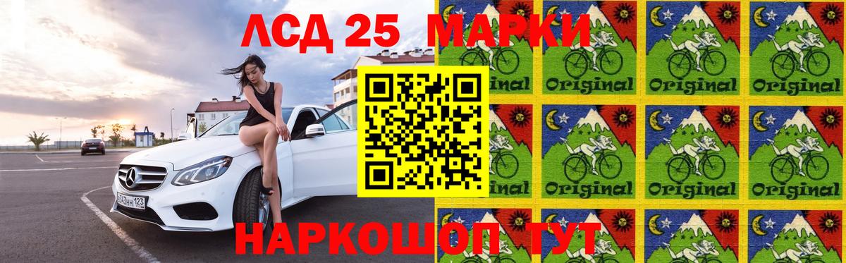 LSD-25 экстази ecstasy  Сыктывкар  ЛСД экстази кислота 