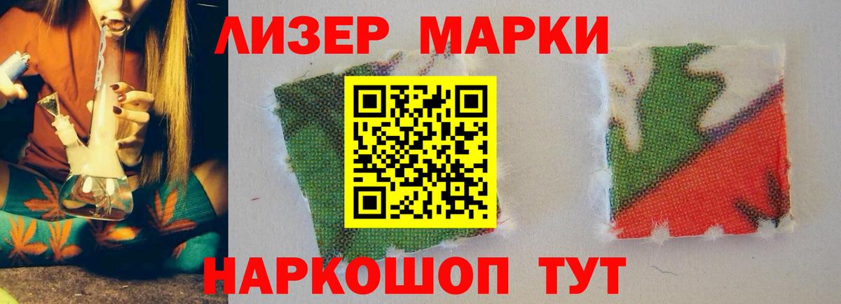 Сыктывкар  Лсд 25 экстази кислота  Вход с VPN  ЛСД экстази кислота 