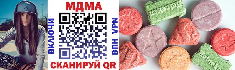 Купить  Сыктывкар  МДМА молли 