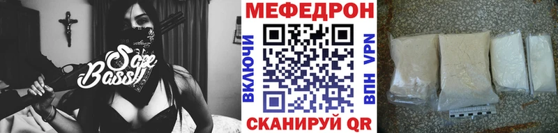 Купить где  Сыктывкар  Меф mephedrone 