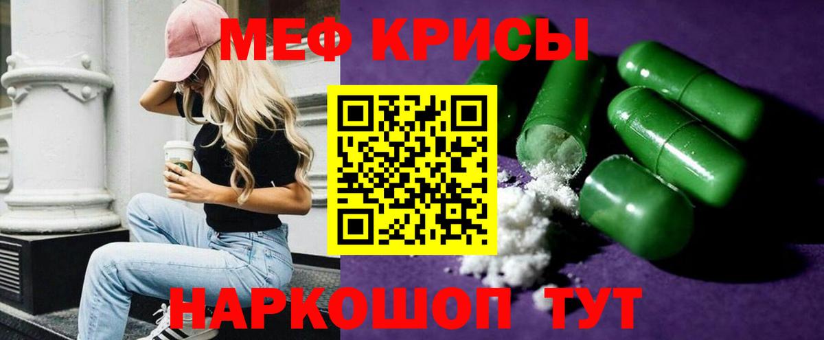 МЕФ мука Сыктывкар