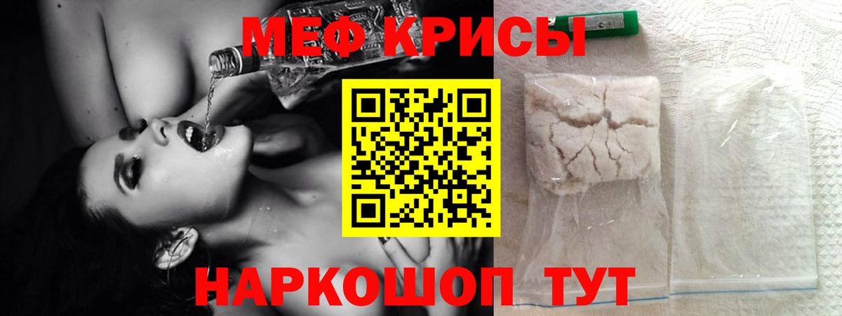 A PVP СОЛЬ   Конопля  ЭКСТАЗИ  Вход с VPN  Codein  МДМА  Сыктывкар  МЕФ кристаллы  Канабис  COCAIN 