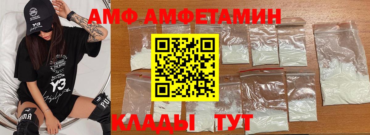 Метамфетамин пудра  Вход с VPN  Сыктывкар 