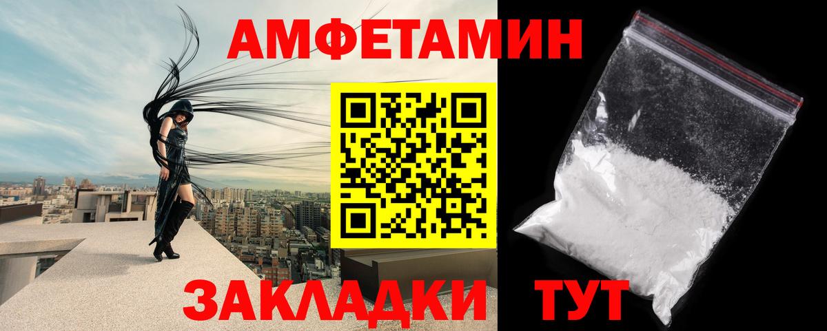 Первитин пудра Сыктывкар