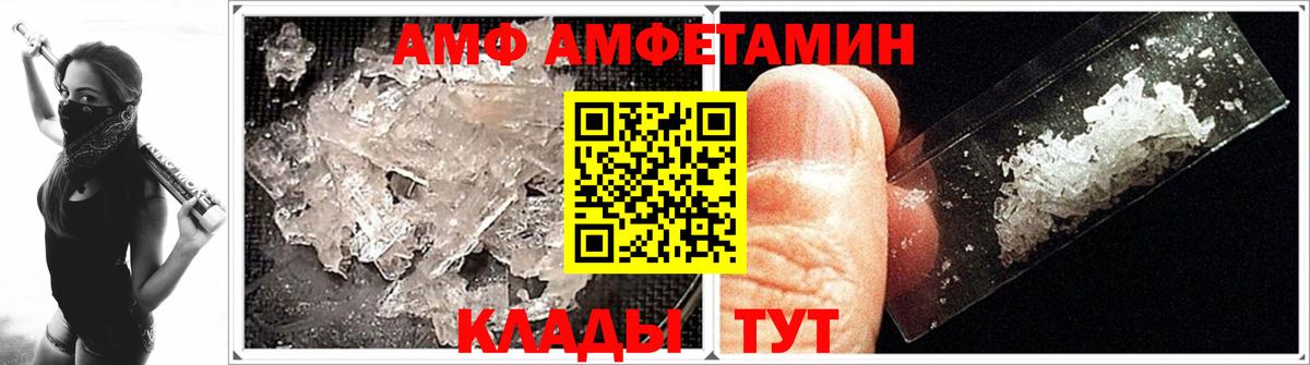 МЕТАМФЕТАМИН витя Сыктывкар