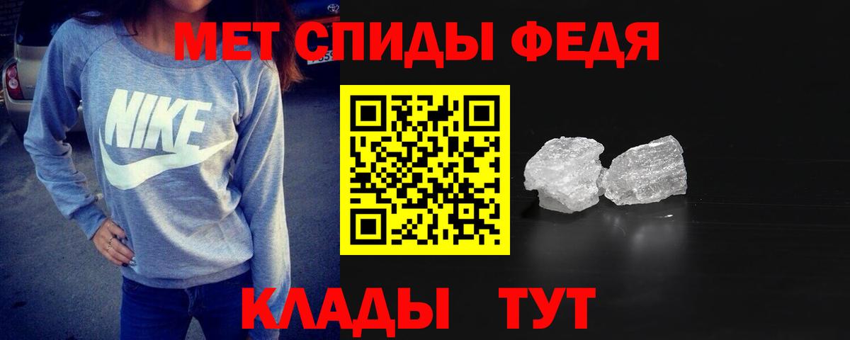 Метамфетамин мет  Метамфетамин мет  МЕТАМФЕТАМИН  Сыктывкар 
