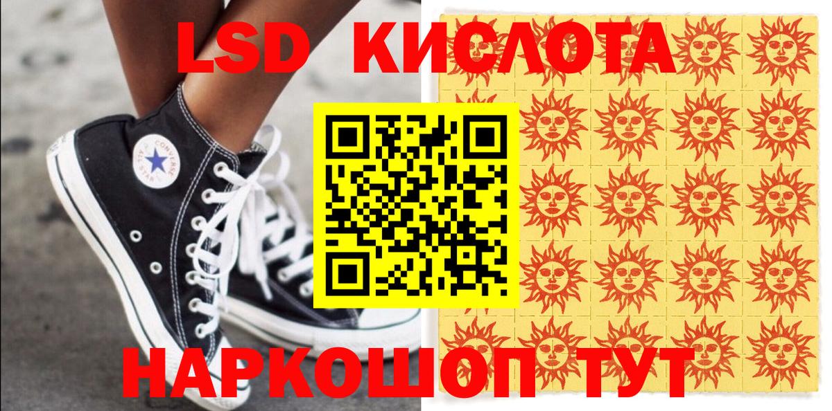 Марки NBOMe 1,5мг  Сыктывкар  Марки NBOMe 1,5мг 